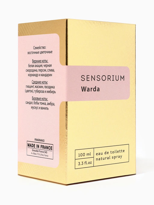 Туалетная вода женская Sensorium Warda, 100 мл