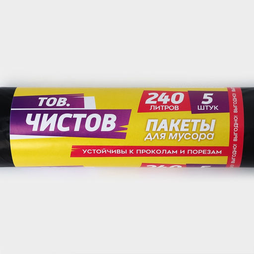 Мешки для мусора Тов.Чистов, 240 л, 90?140 см, 38 мкм, ПВД, 5 шт., чёрные