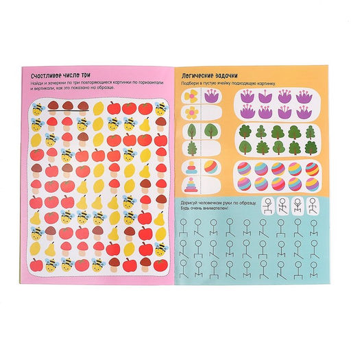 Многоразовая книжка с заданиями Напиши и сотри. Самые умные задачки, 12 стр. - Буква-ленд фото 3