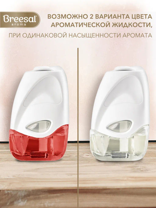 Breesal электрический диффузор Яблочный штрудель 20 мл  фото 4