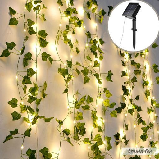 Гирлянда с питанием от солнечных элементов Лиана / FN-904 /уп 2/100/ 7 м 50 ламп - Галеонтрейд фото 2