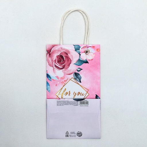 Цена за 2 шт. Пакет подарочный крафтовый, упаковка, For you, 12?21?9 см