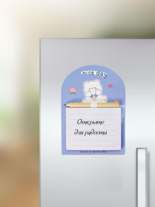 Магнитный блок для записей с карандашом Nice day, blue, 10х14 см
