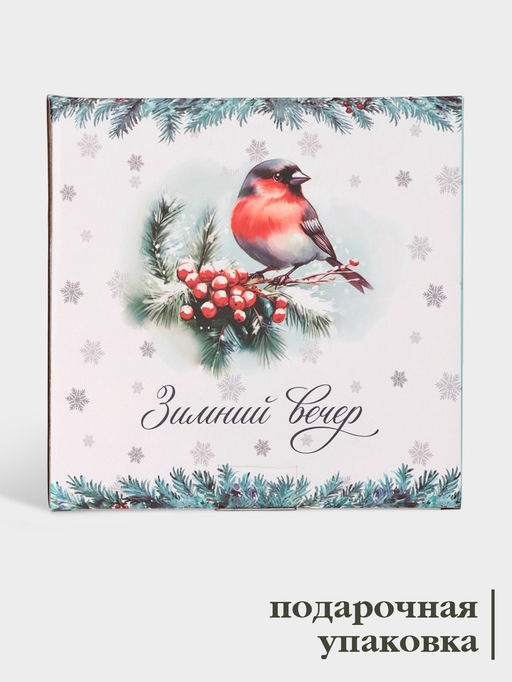 Тарелка новогодняя Доляна Зимний вечер, d=20.5 см, фарфор, белая фото 7