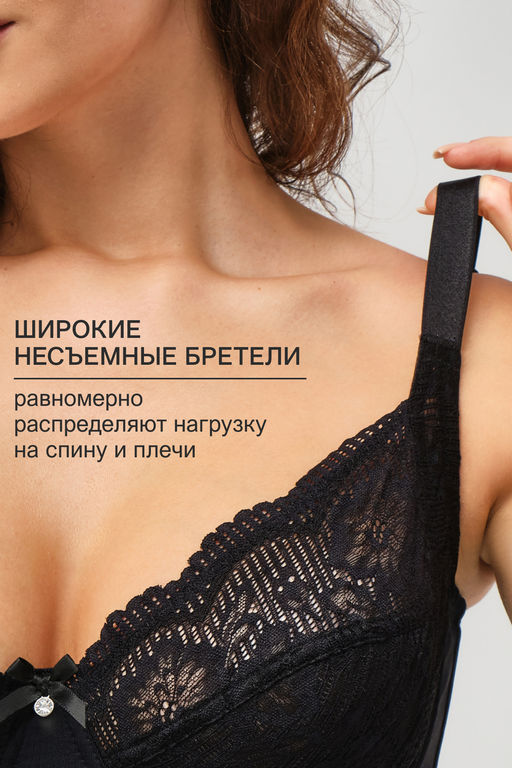 Бюстгальтер Peonia 1519 OIRO кружевной 1 шт