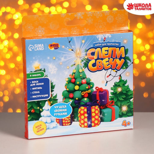 Свеча своими руками Новогодний подарок, набор для творчества
