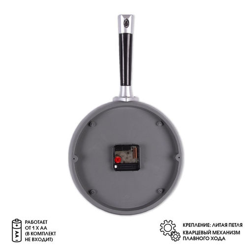 Часы настенные интерьерные «Сковорода», для кухни, бесшумные, плавный ход, 25×43 см, белые, от батарейки 1×АА