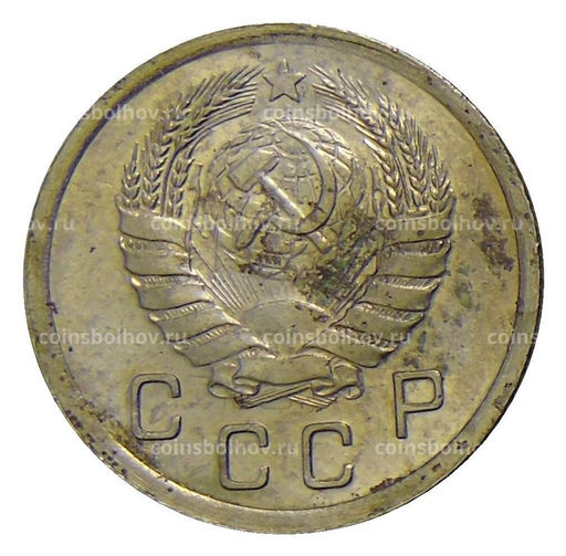 Монета 10 копеек 1940 года