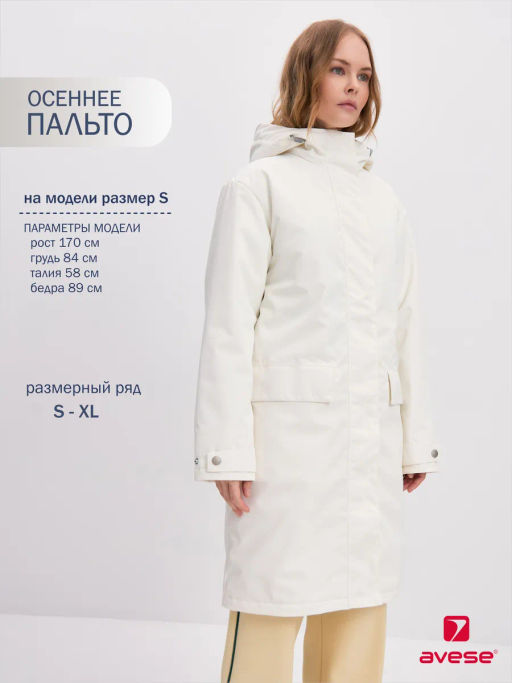 Куртка демисезонная 25272-502 бежевый - Avese фото 80