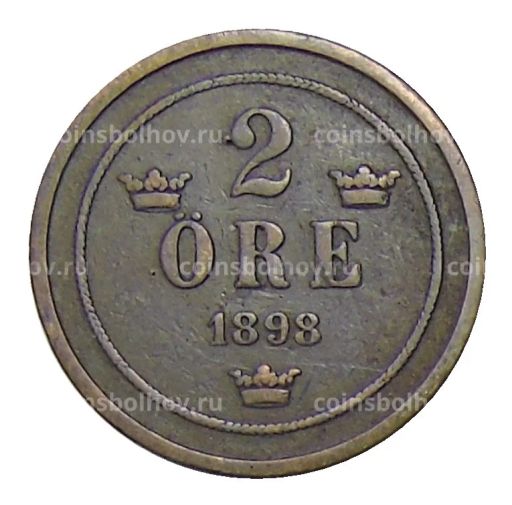 2 эре 1898 года Швеция