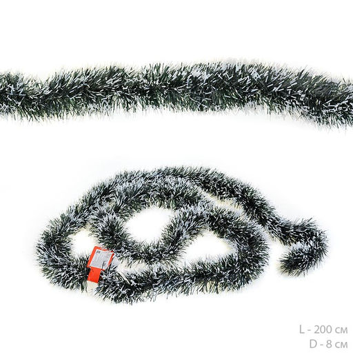 Мишура 8см в асс.арт. SY209, SY212,SY208 (650219,650232,650218)