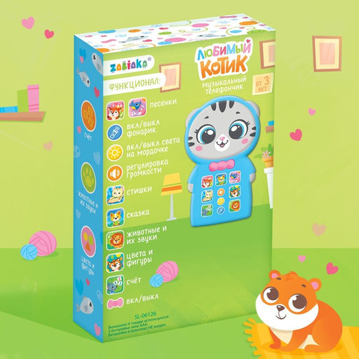 Музыкальный телефончик Любимый котик, звук, свет - Zabiaka фото 6