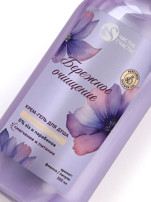 Подарочный набор Смягчение и питание, крем-гель для душа 300 мл и мочалка для тела - Чистое счастье фото 5