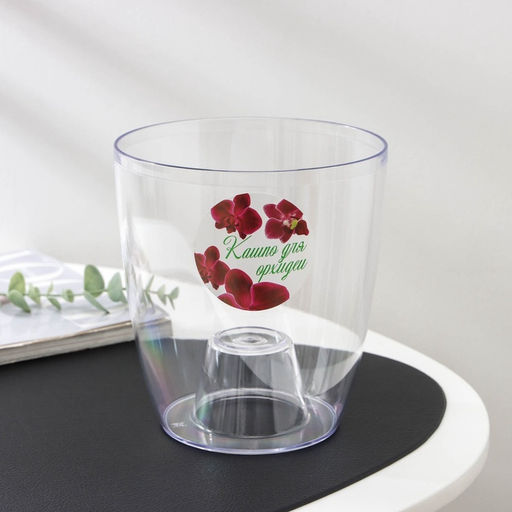 Кашпо для орхидей IDEA, 2 л, пластик, прозрачное