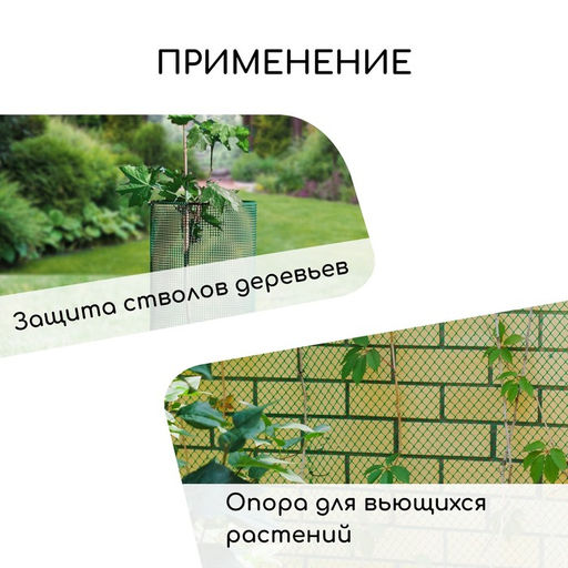 Сетка садовая, 1×20 м, ячейка ромб 15×15 мм, пластиковая, серая, Greengo, в рулоне