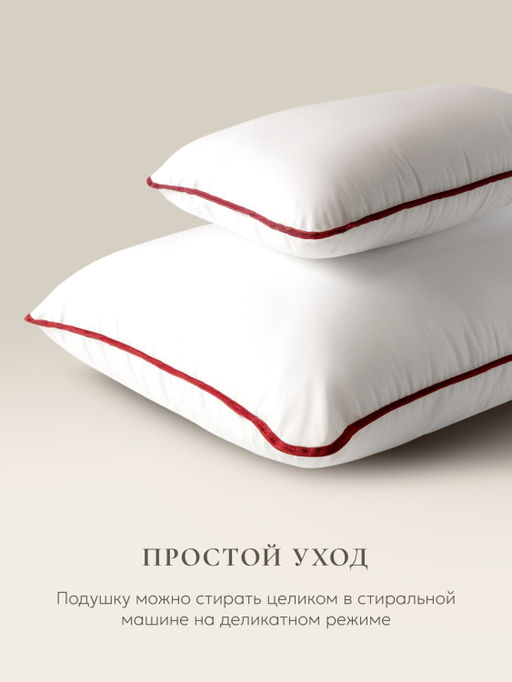 Подушка "ESPERA COMFORT" MINI, 30x50, EC-3512