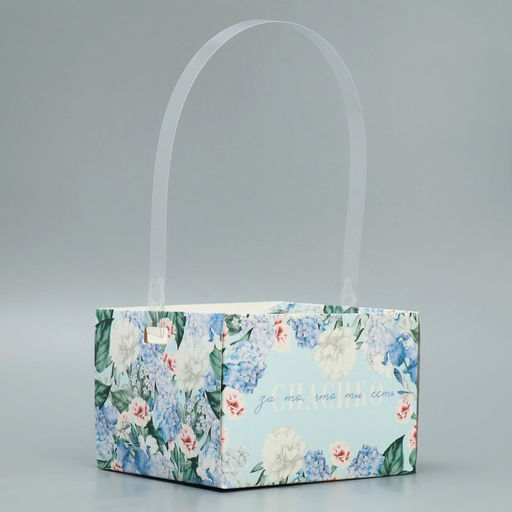 Цена за 3 шт. Переноска влагостойкая для цветов Спасибо, 15 х 10 х 13 см - Дарите счастье фото 3