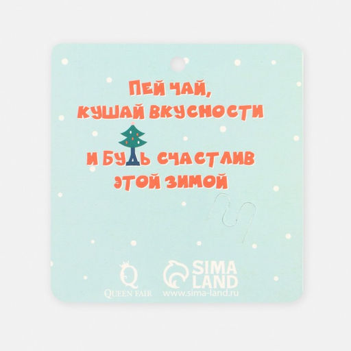 Брошь новогодняя «Коньки», белая в золоте