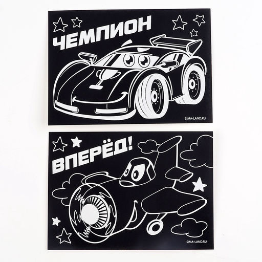 Цена за 3 шт. Гравюра «Чемпион», полноцветное основание, набор 2 шт., 10х15 см