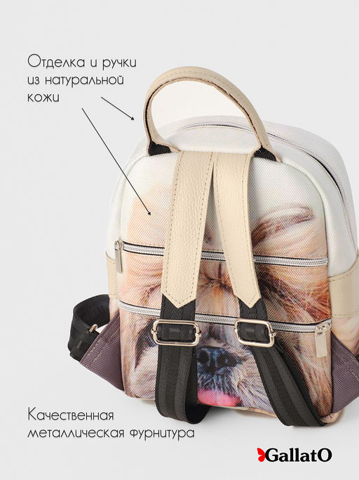 Рюкзак AMELI 2 - Gallato фото 4