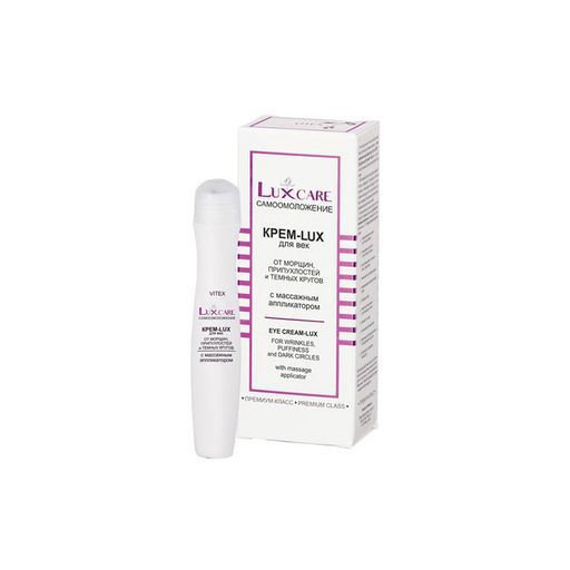 Витэкс LUX CARE Крем-LUX д/век от морщин, припухлостей и темн. кругов с массажным аппликатором, 15 мл