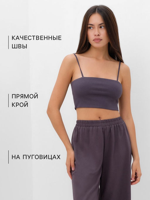 Костюм женский: рубашка, брюки, топ, KAFTAN Base, размер 50, графитовый