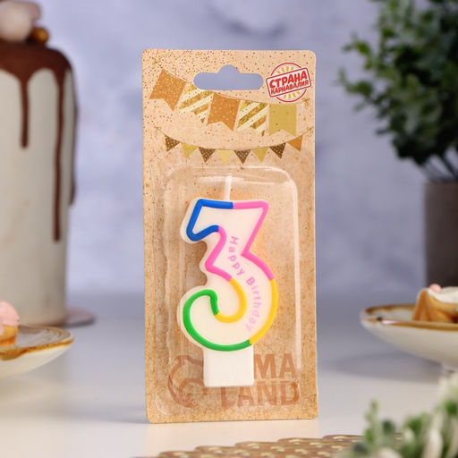 Цена за 3 шт. Свеча для торта цифра 3 цветная полосочка - Страна карнавалия фото 2