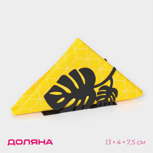 Салфетница Листья, 1347,5 см, цвет чёрный