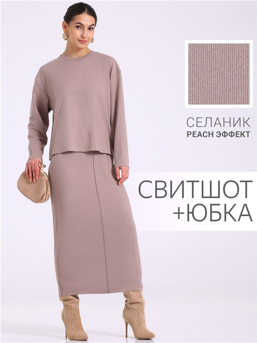 свитшот+юбка 2ЖСЮ5751303 - Апрель фото 4