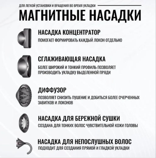 Фен для волос фен 1600 Вт, 4-х скоростной, 5 насадок - Family фото 3