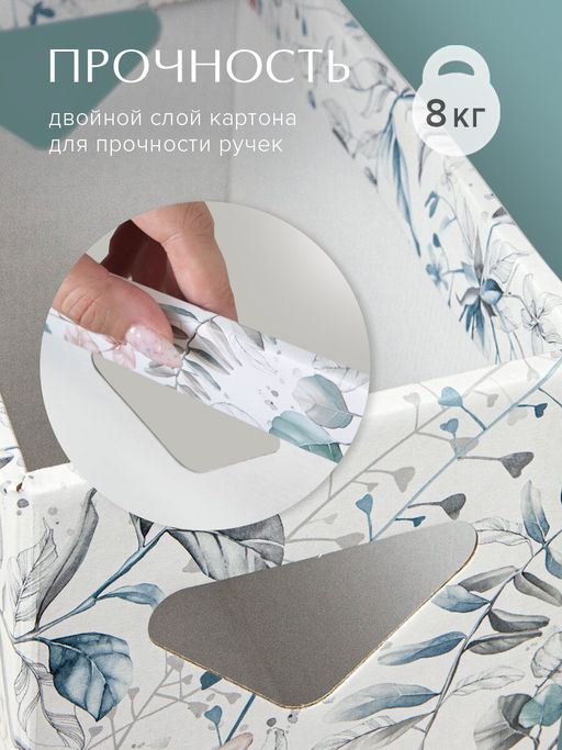 VAL BT-BC-2V Коробка для хранения, 14*28*27 см, набор 2 шт., BOTANIC, шт - Valiant фото 6