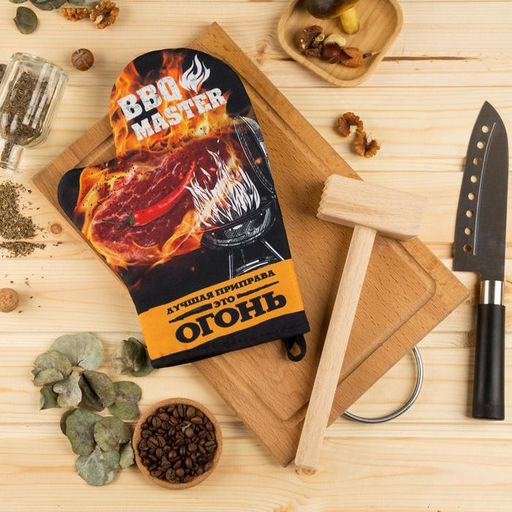 Кухонный набор Bbq master,варежка-прихватка 20х28см, молоток деревянный - Доляна фото 2