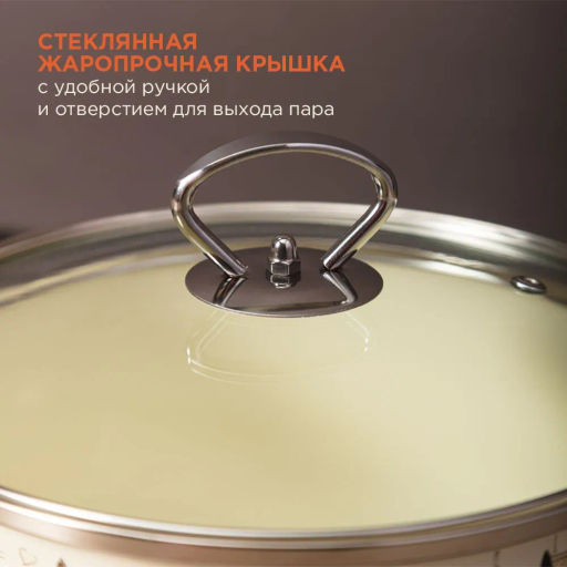 Кастрюля эмалированная со стеклянной крышкой, Парижские коты 2.0 л, 18*11 см 915-151 - Арти-м фото 6