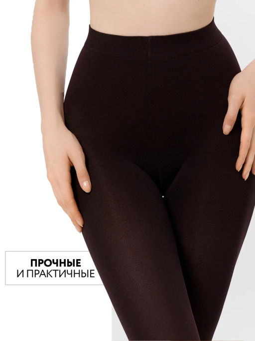 Колготки женские Микрофибра 250 3D