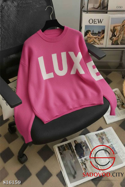 Кофта женская с надписью - Bruno фото 3