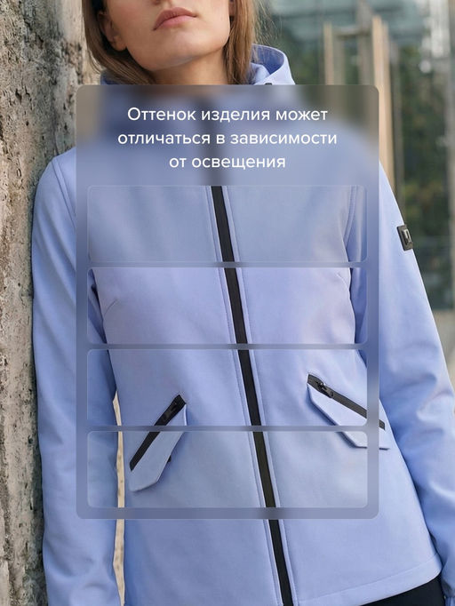Ветровка женская софтшелл виндстоппер с капюшоном спортивная VALIANLY фото 53