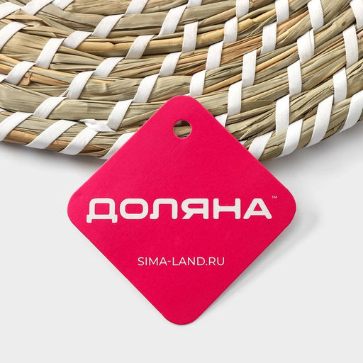 Салфетка сервировочная на стол Доляна Солнце, d=30 см, цвет белый  фото 13