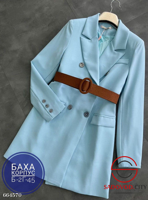 Платье-пиджак с ремнем женское