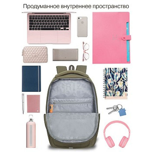 RD-641-3 Рюкзак - Grizzly фото 42