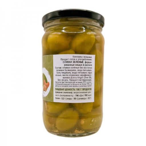 Оливки, фаршированные кешью, EcoGreece, ст.банка, 340г