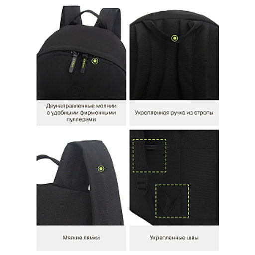 RQL-617-5 Рюкзак - Grizzly фото 42
