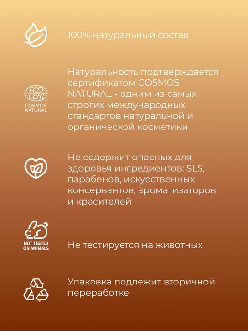 Сахарный скраб для тела Кофейный - Siberina фото 11