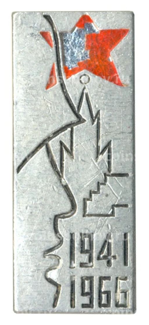 Значок В память о сооружении монумента защитникам Москвы