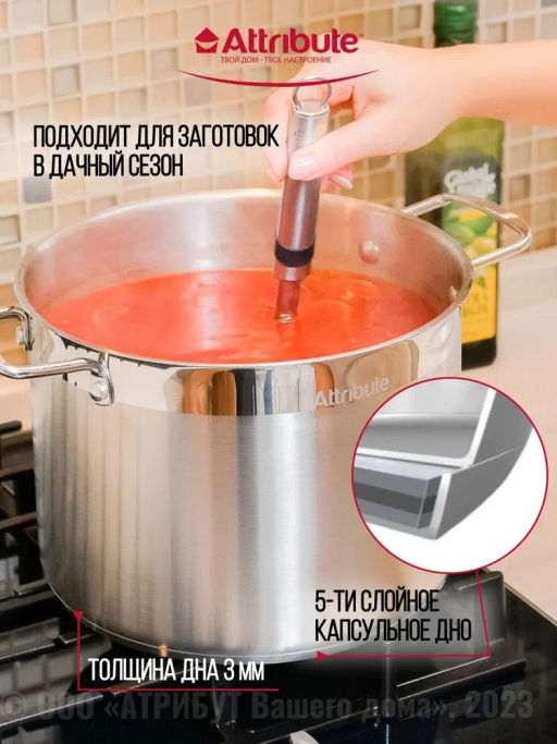 Кастрюля со стеклянной крышкой MASTER CHEF 8.0л 24х18см - Attribute фото 12