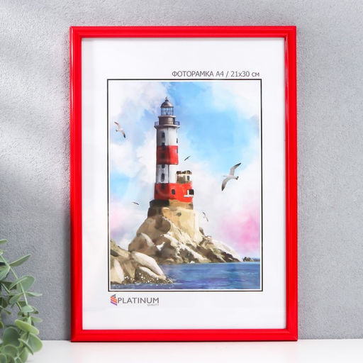 Фоторамка для фото 21×30 см «Радуга», пластик, красный, (стекло)