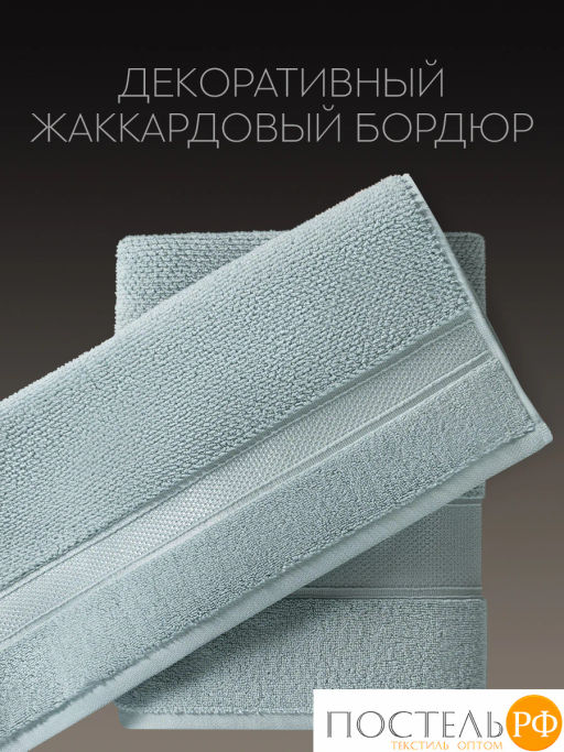 PRIME PRIVE ОТИЛИЯ зел Полотенце, 50x100, 100% хлопок, 1 пр., 500 гр/м2  фото 8