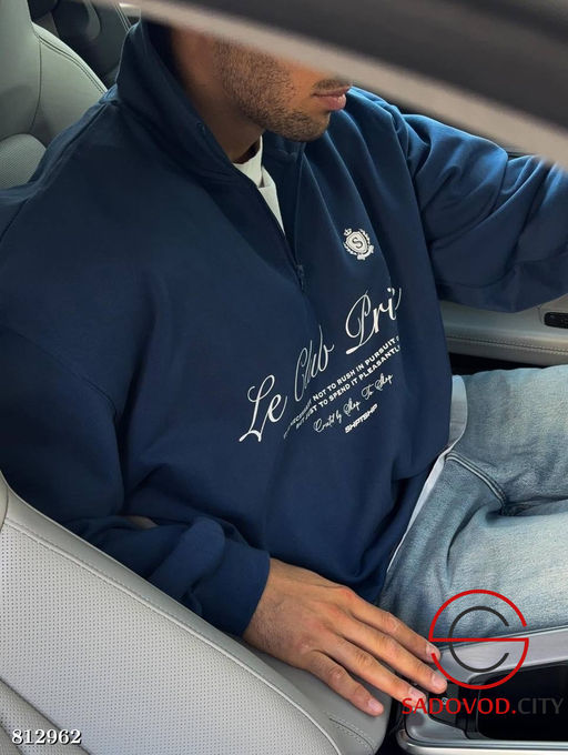 Мужской свитшот на молнии с начесом