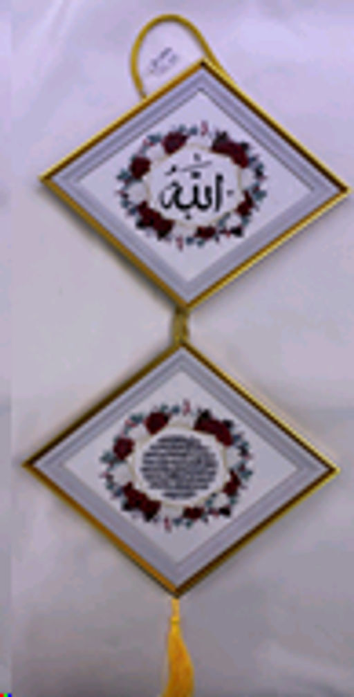 Картина мусульманская 24х50 см / FP255-10 /уп 90/ - Галеонтрейд фото 2