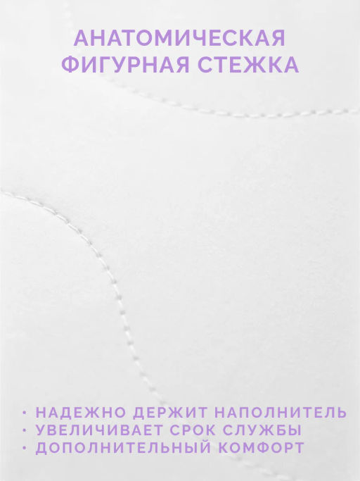 -20% Подушка 2-х камерная 50х70 Коттон Premium - Ecotex фото 5