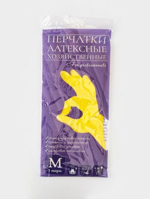 Цена за 4 шт. Перчатки латексные хозяйственные, размер M, 30 г, жёлтые